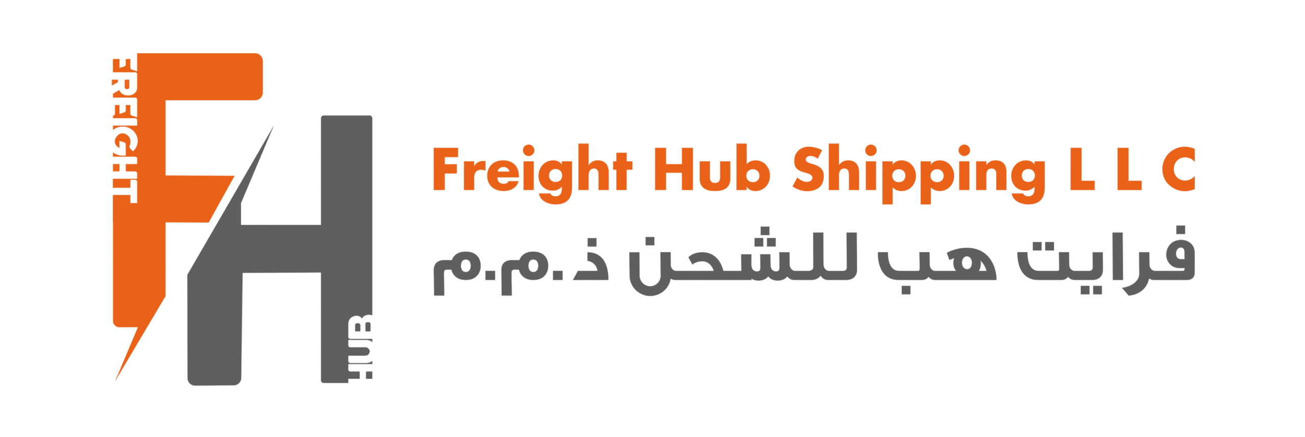 FreightHub